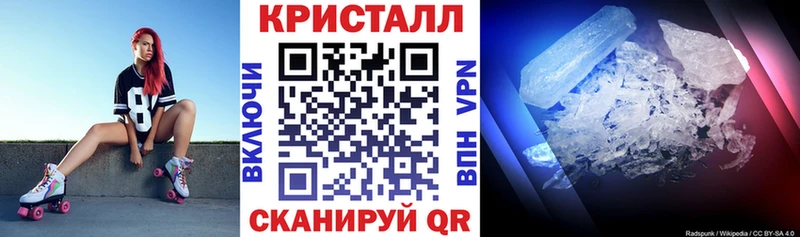 Купить закладки  Бакал  Амфетамин 97% 