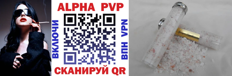 A-PVP Crystall  Купить  Бакал 