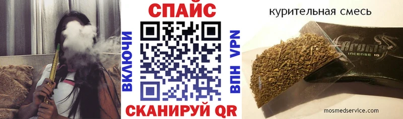 Бутират буратино Бакал