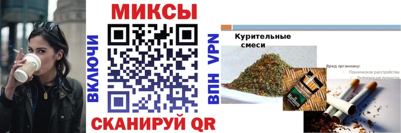 Купить закладки Бакал БУТИРАТ бутандиол