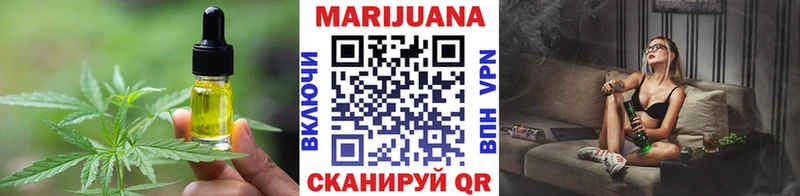Еда ТГК конопля  Купить где  Бакал 