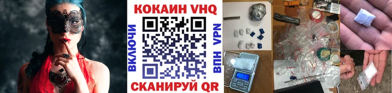 Купить где  Бакал  COCAIN FishScale 