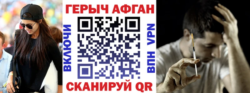 Купить где  Бакал  Героин герыч 