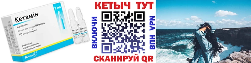Купить  Бакал  КЕТАМИН ketamine 