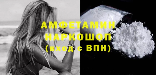 каннабис Бронницы