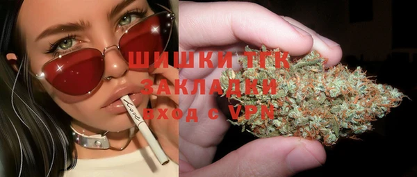 метамфетамин Бугульма