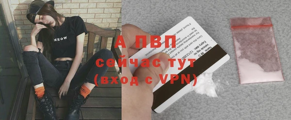 каннабис Бронницы