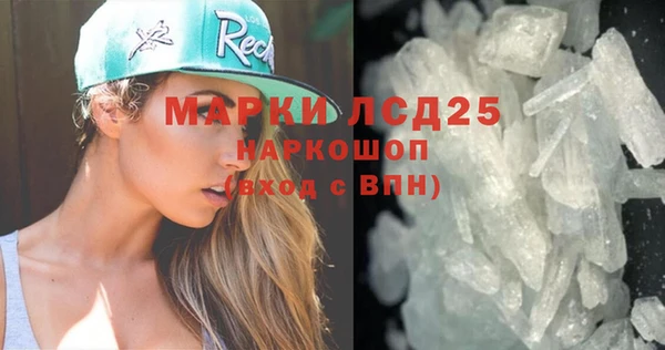 мефедрон Бородино