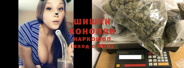 мефедрон Бородино