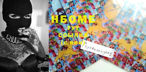 мефедрон Бородино