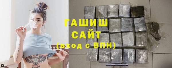 мефедрон Бородино