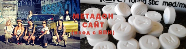 каннабис Бронницы