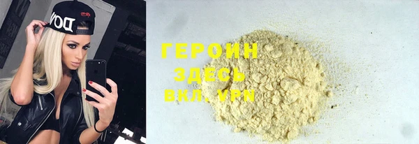 каннабис Бронницы