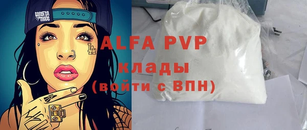 мефедрон Бородино