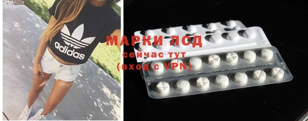 мефедрон Бородино