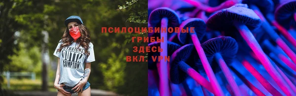 мефедрон Бородино