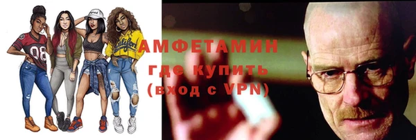 каннабис Бронницы