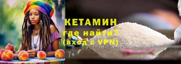 каннабис Бронницы