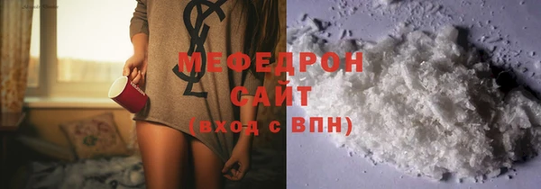 метамфетамин Бугульма