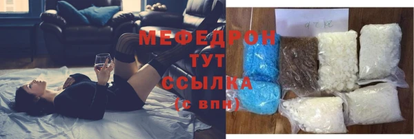 метамфетамин Бугульма