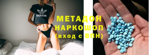 каннабис Бронницы
