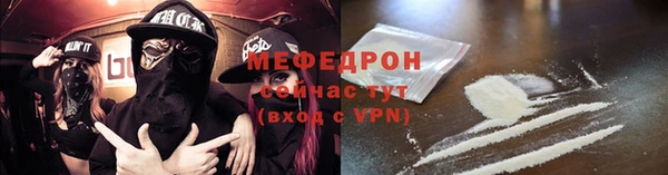 каннабис Бронницы