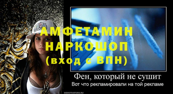 метамфетамин Бугульма