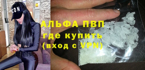 мефедрон Бородино