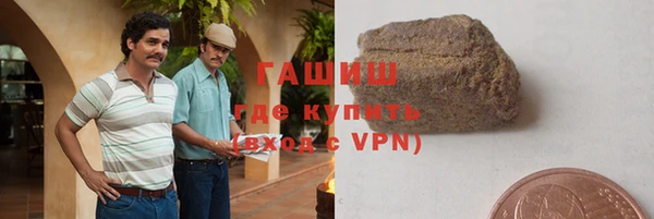 метамфетамин Бугульма