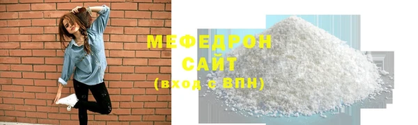 метамфетамин Бугульма