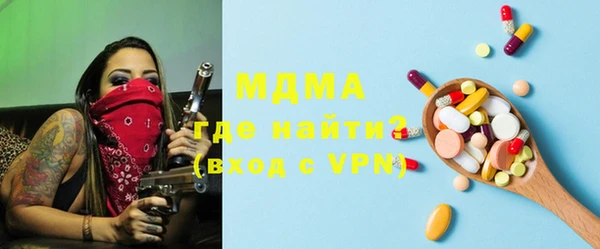 мефедрон Бородино