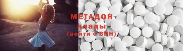 метамфетамин Бугульма