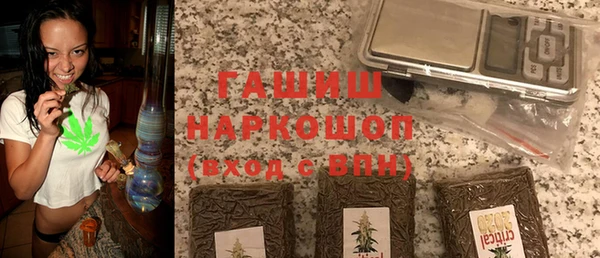 метамфетамин Бугульма