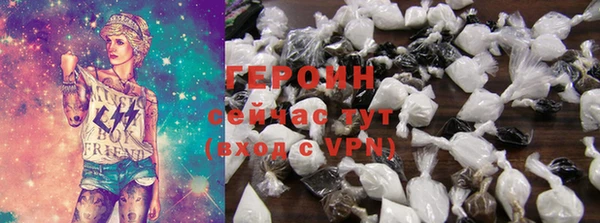 каннабис Бронницы