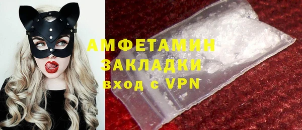 каннабис Бронницы