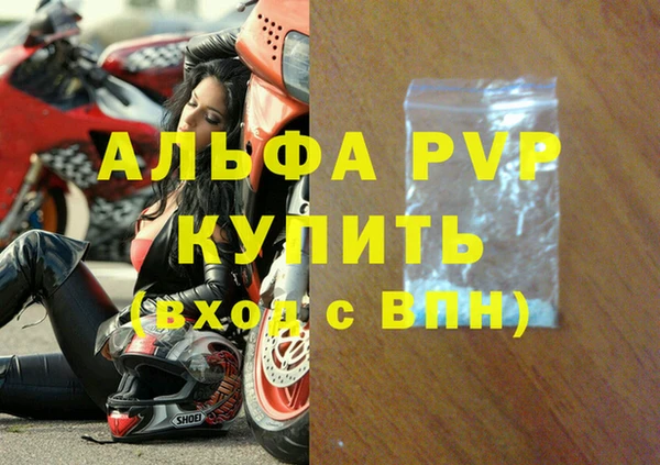 метамфетамин Бугульма
