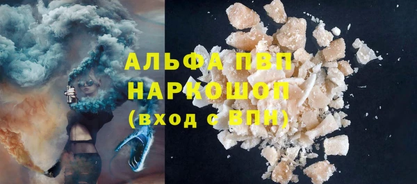 мефедрон Бородино