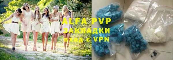 каннабис Бронницы