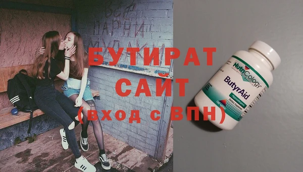метамфетамин Бугульма