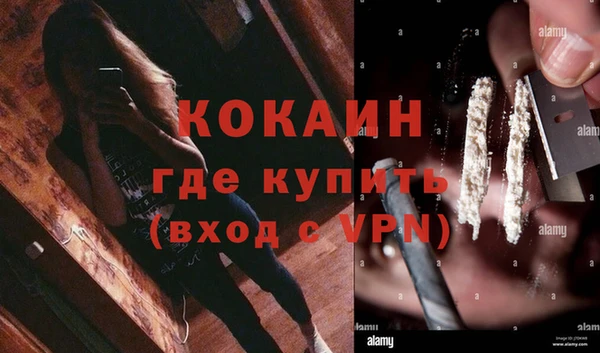 мефедрон Бородино