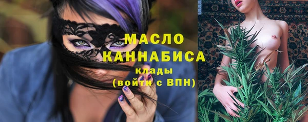 каннабис Бронницы