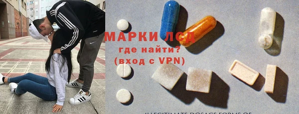 каннабис Бронницы