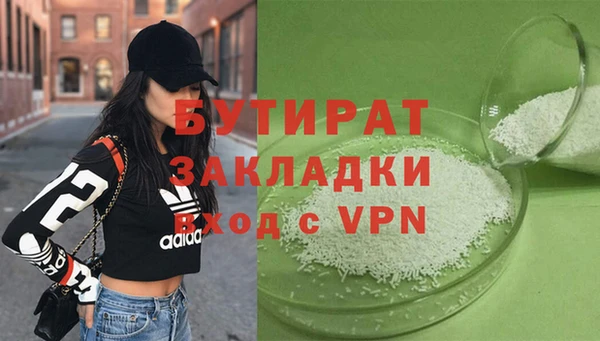 метамфетамин Бугульма