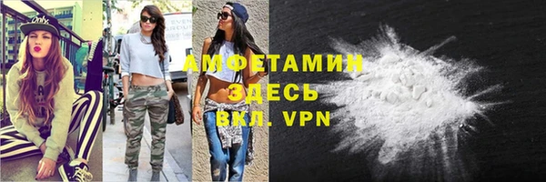 мефедрон Бородино