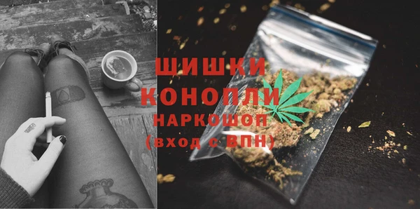 мефедрон Бородино