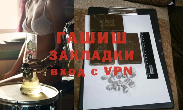 мефедрон Бородино