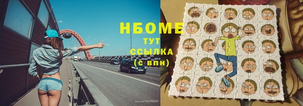 каннабис Бронницы