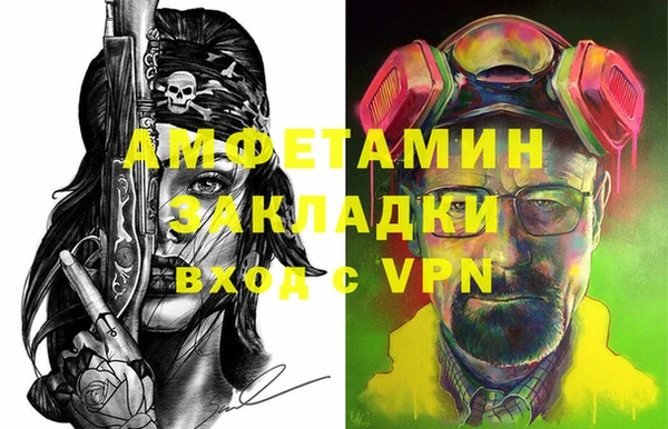 мефедрон Бородино