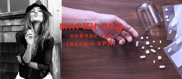 метамфетамин Бугульма