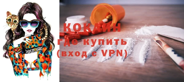 метамфетамин Бугульма